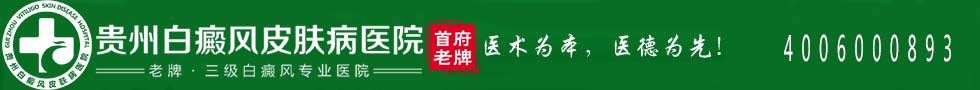 兰州中研白癜风医院